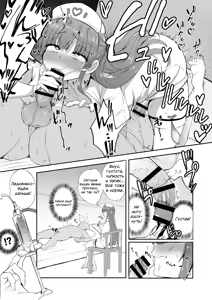 Page 6 of Futanari Nurse Rinoko-chan no Junkai Chin Satsu | Обследование пениса от футанари медсестры Риноко-чан - preview thumbnail