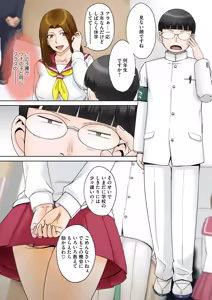 Page 11 of COMIC HOTMiLK Koime Vol. 57 - preview thumbnail