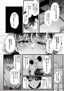 Page 129 of COMIC HOTMiLK Koime Vol. 57 - preview thumbnail