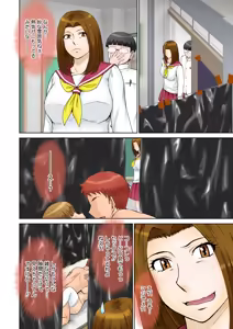 Page 13 of COMIC HOTMiLK Koime Vol. 57 - preview thumbnail