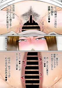Page 25 of COMIC HOTMiLK Koime Vol. 57 - preview thumbnail