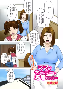 Page 4 of COMIC HOTMiLK Koime Vol. 57 - preview thumbnail