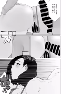 Page 68 of COMIC HOTMiLK Koime Vol. 57 - preview thumbnail