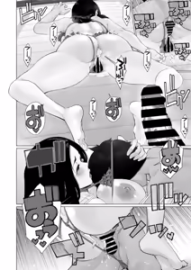 Page 71 of COMIC HOTMiLK Koime Vol. 57 - preview thumbnail