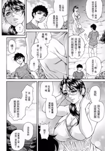 Page 178 of Giten Ikenie Fujin Goku ~Inkou Monzetsu~ - preview thumbnail