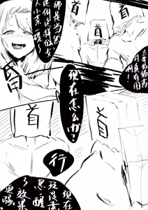 Page 120 of Eizo's singing/Eizo的歌声（36003503）2026.03.31 - preview thumbnail