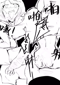 Page 144 of Eizo's singing/Eizo的歌声（36003503）2026.03.31 - preview thumbnail