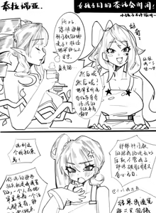 Page 51 of Eizo's singing/Eizo的歌声（36003503）2026.03.31 - preview thumbnail