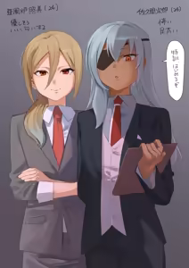 Page 115 of 魚卵のうま煮 - preview thumbnail