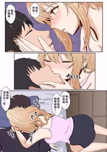 Page 107 of Gimai Anna Series Soushuuhen - preview thumbnail