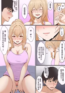 Page 128 of Gimai Anna Series Soushuuhen - preview thumbnail