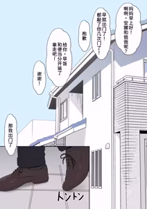 Page 154 of Gimai Anna Series Soushuuhen - preview thumbnail