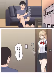 Page 16 of Gimai Anna Series Soushuuhen - preview thumbnail