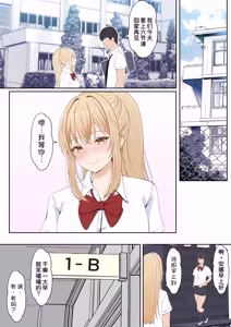 Page 161 of Gimai Anna Series Soushuuhen - preview thumbnail