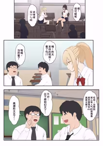 Page 162 of Gimai Anna Series Soushuuhen - preview thumbnail