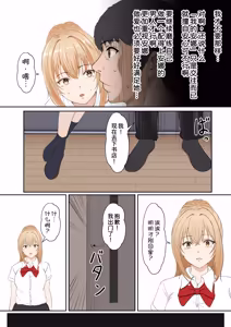 Page 175 of Gimai Anna Series Soushuuhen - preview thumbnail