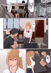 Page 182 of Gimai Anna Series Soushuuhen - preview thumbnail
