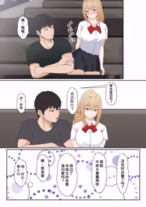 Page 183 of Gimai Anna Series Soushuuhen - preview thumbnail