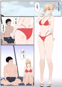 Page 245 of Gimai Anna Series Soushuuhen - preview thumbnail