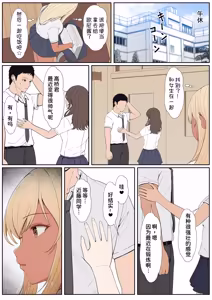 Page 263 of Gimai Anna Series Soushuuhen - preview thumbnail