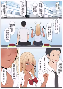 Page 266 of Gimai Anna Series Soushuuhen - preview thumbnail