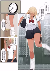 Page 270 of Gimai Anna Series Soushuuhen - preview thumbnail