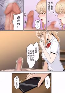 Page 27 of Gimai Anna Series Soushuuhen - preview thumbnail