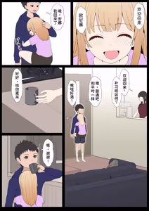 Page 273 of Gimai Anna Series Soushuuhen - preview thumbnail