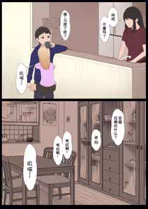 Page 274 of Gimai Anna Series Soushuuhen - preview thumbnail