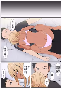 Page 275 of Gimai Anna Series Soushuuhen - preview thumbnail