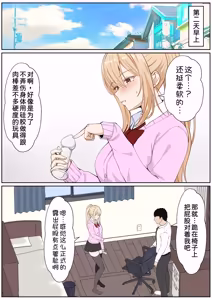 Page 333 of Gimai Anna Series Soushuuhen - preview thumbnail