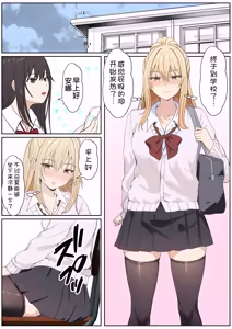 Page 339 of Gimai Anna Series Soushuuhen - preview thumbnail