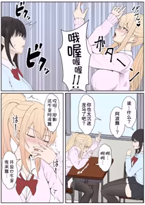 Page 340 of Gimai Anna Series Soushuuhen - preview thumbnail