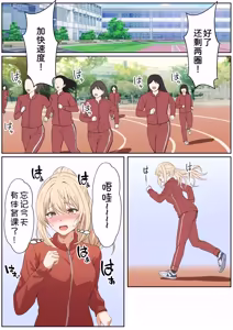 Page 342 of Gimai Anna Series Soushuuhen - preview thumbnail