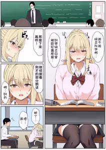 Page 345 of Gimai Anna Series Soushuuhen - preview thumbnail