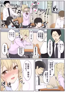 Page 347 of Gimai Anna Series Soushuuhen - preview thumbnail