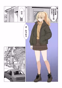 Page 392 of Gimai Anna Series Soushuuhen - preview thumbnail
