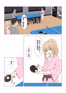 Page 407 of Gimai Anna Series Soushuuhen - preview thumbnail