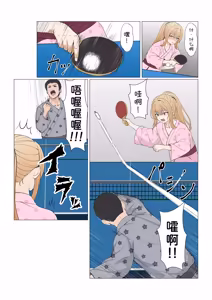 Page 409 of Gimai Anna Series Soushuuhen - preview thumbnail