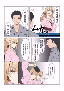 Page 412 of Gimai Anna Series Soushuuhen - preview thumbnail