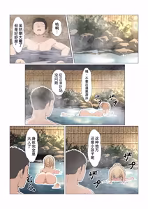 Page 445 of Gimai Anna Series Soushuuhen - preview thumbnail