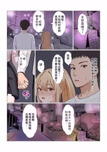 Page 492 of Gimai Anna Series Soushuuhen - preview thumbnail