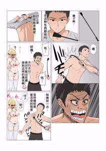 Page 500 of Gimai Anna Series Soushuuhen - preview thumbnail
