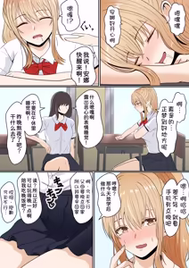 Page 53 of Gimai Anna Series Soushuuhen - preview thumbnail