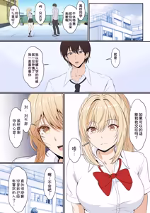 Page 94 of Gimai Anna Series Soushuuhen - preview thumbnail