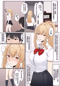 Page 98 of Gimai Anna Series Soushuuhen - preview thumbnail
