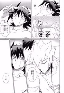 Page 40 of overtake - preview thumbnail