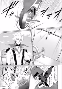 Page 10 of overtake - preview thumbnail