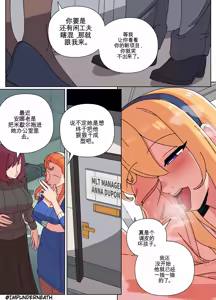 Page 14 of Injection Possession - preview thumbnail