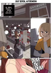 Page 19 of Injection Possession - preview thumbnail